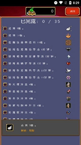 吸血鬼幸存者 中文正版v1.12.107